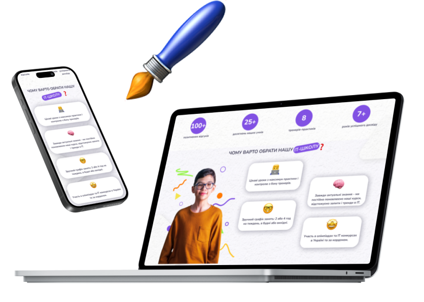 Курс Курс з дизайну для дітей в IKIDZ